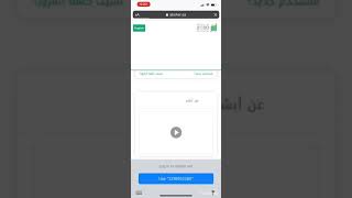 طريقة تسجيل عودة المقيمين كاملة علي ابشر