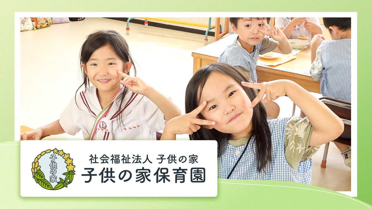 YouTubeの動画サムネイル