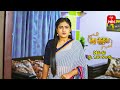 Pelli Pusthakam Latest Promo | Episode No 336 | 15th May 2024 | ETV Telugu