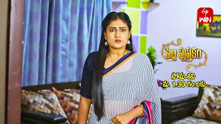 Pelli Pusthakam Latest Promo Episode No 336 15Th May 2024 Etv Telugu