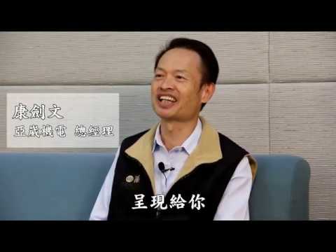 2020企業主管生命成長營 開始報名