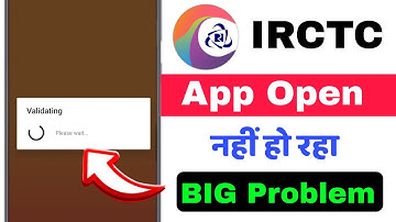 Irctc app not working | Irctc App Open Nahi Ho Raha | Irctc Validating Problem | loading Problem 
