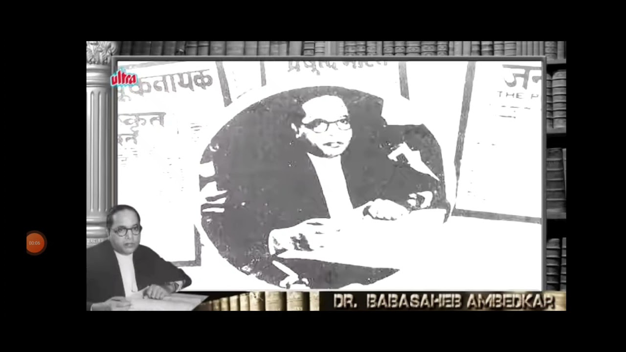 Dr Bhimrao Ambedkar Jeevan Parichay Made By Tapasvi Mhatre Royal Girls Urdu School Mira Road Youtube Dr Bhimrao Ambedkar Jeevan Parichay Made By Tapasvi Mhatre Royal Girls Urdu School Mira Road Youtube
