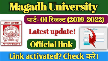 Magadh University part- 1(2019-22) Result New Update जारी... result कैसे डाउनलोड करें.. teachmint