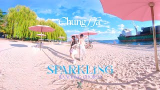 【PriXm】Chungha — SPARKLING✨ Q WAACKING CHOREO COVER