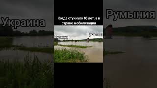 Украина или росия?