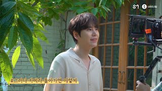 KYUHYUN 규현 '투게더 (Together)' MV Spoiler Video