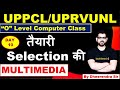 DAY 10 | O LEVEL COMPUTER CLASS | UPPCL/UPRVUNL |A ACCONTANT /ARO/CAMP ASSISTANT | BY DHEERENDRA SIR