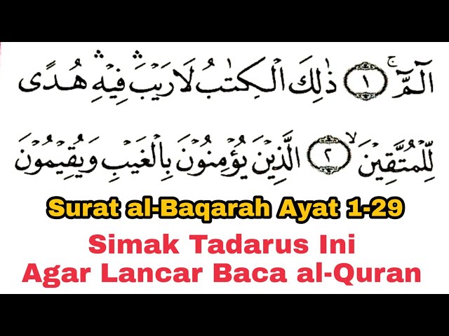 Tadarus Surat al-Baqarah Ayat 1-29, Pahami Panjang & Dengung Agar Lancar Baca al-Quran class=