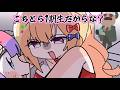 アキロゼ後ろ！【アキ・ローゼンタール/綺々羅々ヴィヴィ/hololive/ホロライブ 手描き】