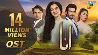 Video voorbeeld van "Anaa | OST | HUM TV | Drama"