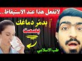 5 عادات صباحية تزيد خطر السكتة الدماغية بعد عمر 65 تجنبها