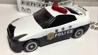 トミカ ライトキーホルダーDX 日産 GT-R (パトロールカー仕様)