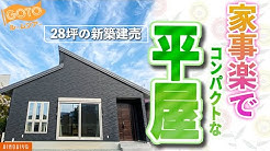 シアーズホーム福岡 佐賀 Youtube