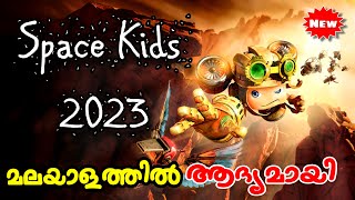 Adventures of The Space Kids (2023) Full Movie Explained in Malayalam