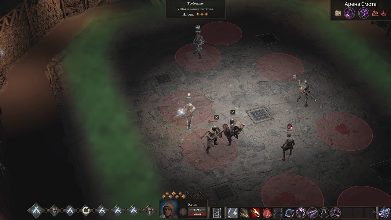 [PC] [69] Wartales - Арена Смота (Получаю Фиолетовый нож - Гадюка ...