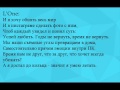 L'One feat. Пицца - Мир lyrics