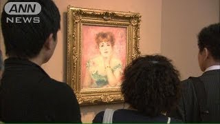 ルノワールなど名作ずらり！プーシキン展始まる(13/07/06)