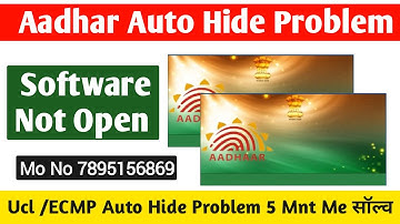Aadhaar Ucl Auto Hide Problem ✅ Aadhar Software Not Working | Aadhar Software Automatic Close