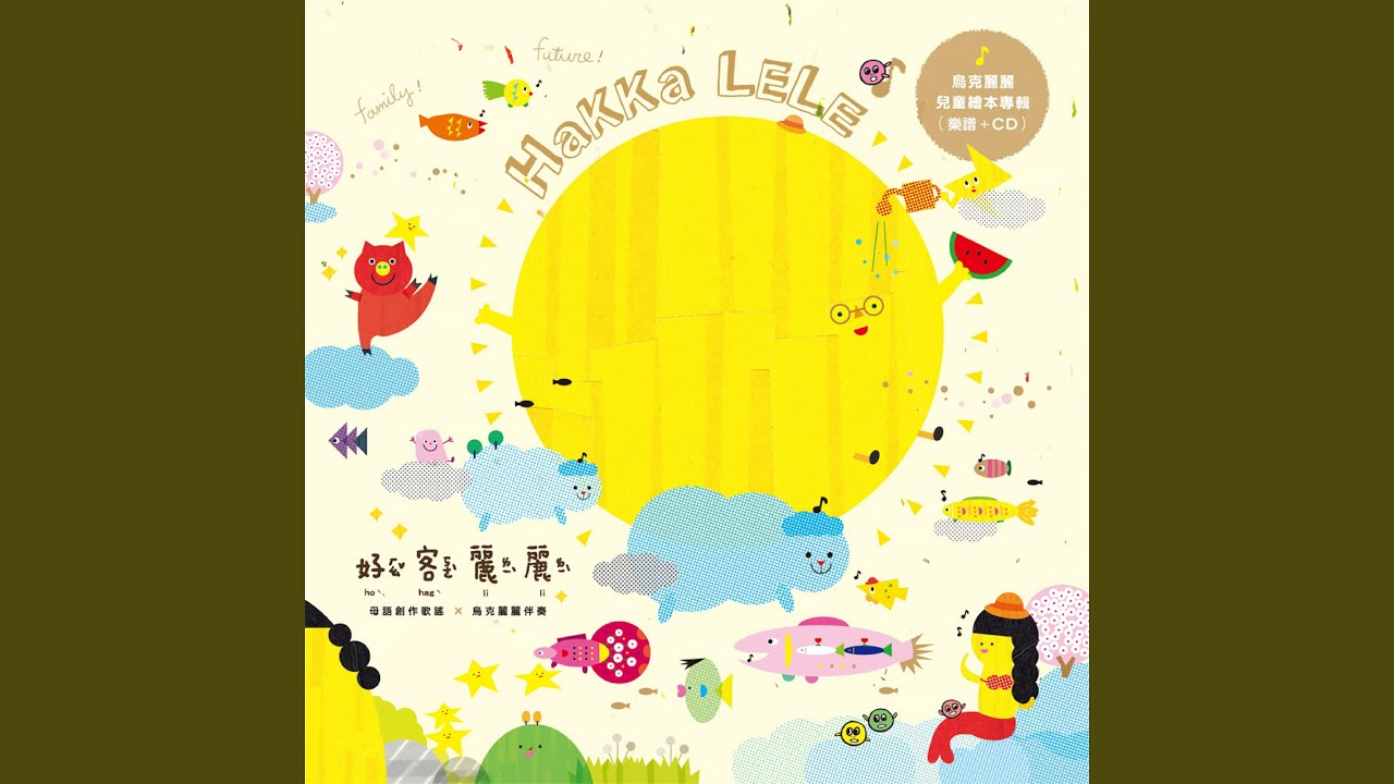 天公落水 Raining Sky