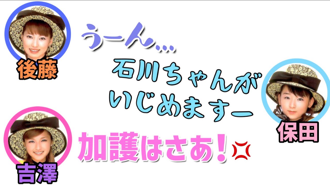 【プッチモニラジオ】タンポポの真似をするプッチモニ