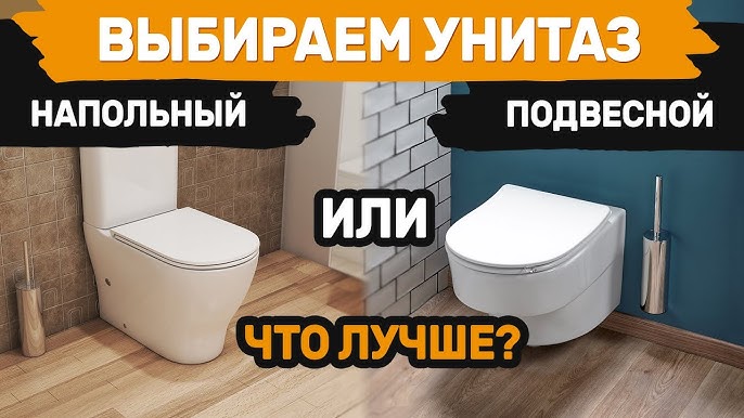 В чем заключаются сложности при работе с санузлом? Как установить унитаз самостоятельно: подробная инструкция с фото