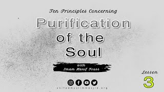 The Second Principle: Du’ā` [Supplication] is the Key to the Purification of the Soul [lesson 3]