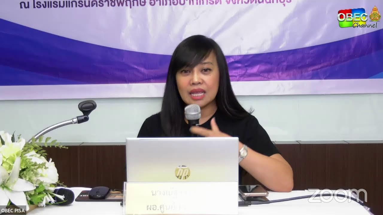 ประชุมปฏิบัติการวิทยากรแกนนำเพื่อสื่อสาร สร้างความเข้าใจการขับเคลื่อนแผนการเตรียมพร้อมรับการประเมินฯ