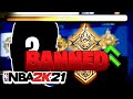 FIRST LEGEND on NBA 2K21 BANNED FOR BOOSTING?! 2K SAVES GAME WITH NEW PATCH?!