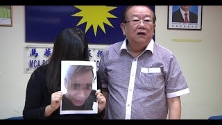 Woman blackmailed over her nudes Profile
