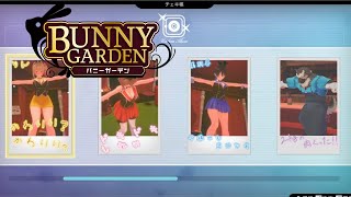 【ゲーム配信】屋根裏ソウジはバーに行く！【バニーガーデン】