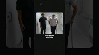 Как правильно и быстро ПОДБИРАТЬ КОСТЫЛИ? Самое нужное видео после операции тазобедренного сустава!