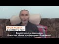 Арон Атабек: «Я казахский самурай»