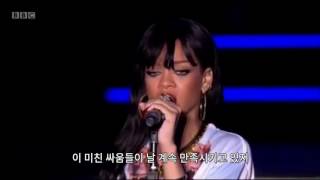 한글자막] Rihanna - love the way you lie (Part 2) Hackney music festival