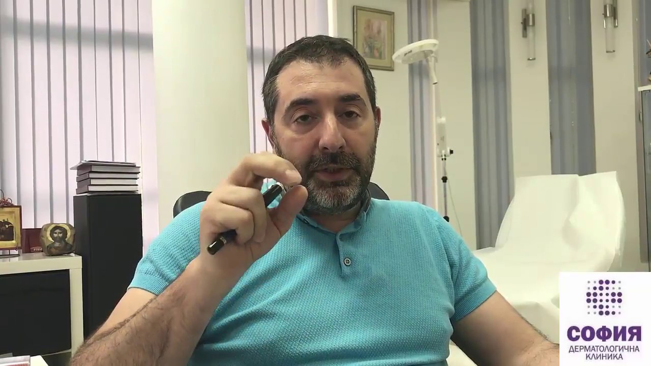 Симптоми и лечение на хламидия - YouTube