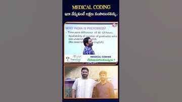 Best Courses for Jobs | Non-Coding Jobs for Freshers in Telugu | Medical Coding Course Explained