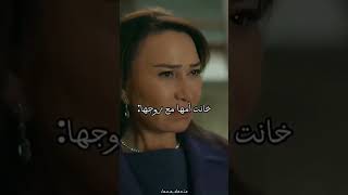 مسلسل انا ام  ابنتها خانتهامع  زوجها ??مسلسل تركي جديد لاتنسوا_الاشتراك_في_القناة_وتفعيل_الجرس