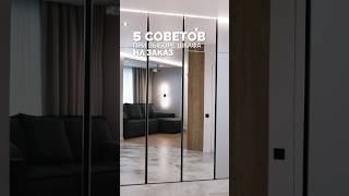 Заказывали одно, а получили другое? 5 советов чтобы не допустить подобного! #кухникраснодар #кухня