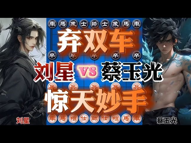 I don't want to bother you guys but Hades lost two pawns against a  parrot Nothing special just my observation. Also why is he playing  against a PARROT. : r/ShuumatsuNoValkyrie