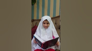 سورة التكاثر بصوت فاطمه علي السلمان