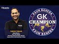 CUET GK 2026 | Daily Current Affairs |26 September 2025 | Kaun Banega GK Champion | BY Tarun Tiwari