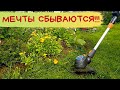 Обзор триммера GARDENA ComfortCut 23/18V P4A / Аккумуляторный триммер / Садовая техника