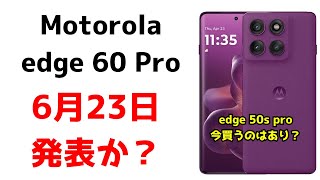 マイメロディ　◆レアな根付け◆ E-NEXCO  SA・PA  上里　レトロ Breaking News] Motorola to announce new products in Japan on