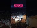 اللهم بارك عين الدياب الزحام والتفواج والنشاط المملكة المغربية اللهم بارك عين الدياب الزحام والتفواج والنشاط المملكة المغربية