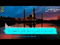 سورة عبس بصوت القارئ أحمد خضر