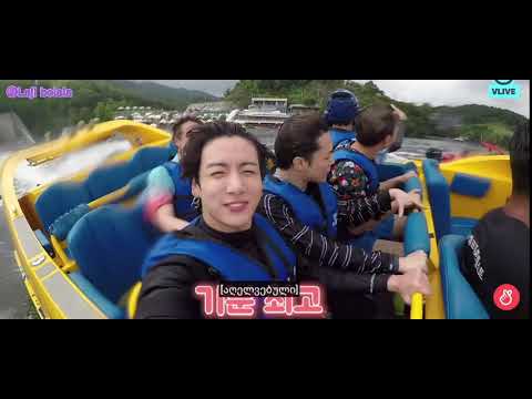 Run BTS ep.85 ქართულად