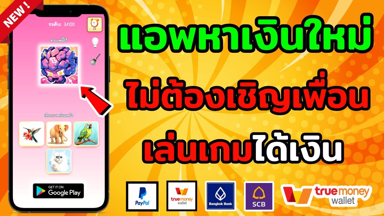 Ready go to ... https://youtu.be/JjxSbVuLCi8 [ à¹à¸­à¸à¸«à¸²à¹à¸à¸´à¸à¹à¸«à¸¡à¹ Power Mind à¸«à¸²à¹à¸à¸´à¸à¹à¸à¹à¸² wallet à¸à¸£à¸µ 2024à¹à¸£à¹à¸§à¸à¹à¸²à¸¢à¹ à¸«à¸²à¹à¸à¸´à¸à¸­à¸­à¸à¹à¸¥à¸à¹ 2024]