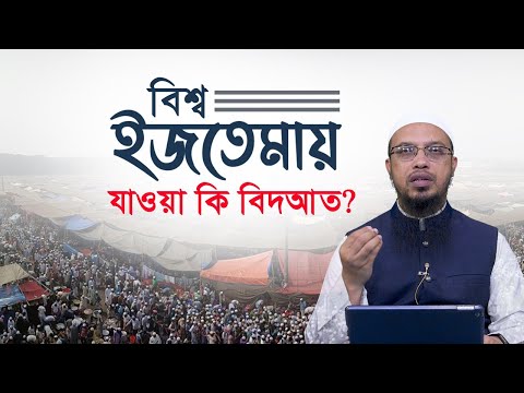 ভিডিও: কনজেশন কি? বিশ্বের বিভিন্ন দেশের যানজটের সমস্যা তারা কীভাবে সমাধান করবেন?