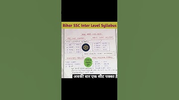BSSC Syllabus 2023। Bihar SSC Inter Level Vacancy Syllabus 2023। #biharssc #viral #shorts#shortvideo