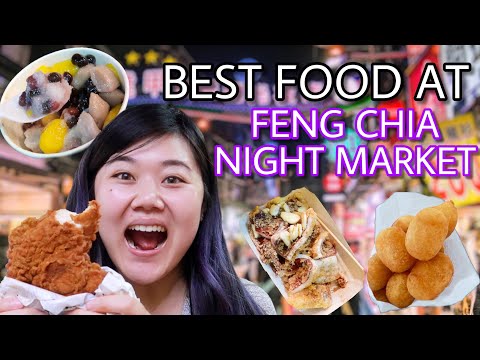 WHAT TO EAT AT FENGJIA NIGHT MARKET! Must Try Street Food At Feng Chia Night Market Taichung, Taiwan